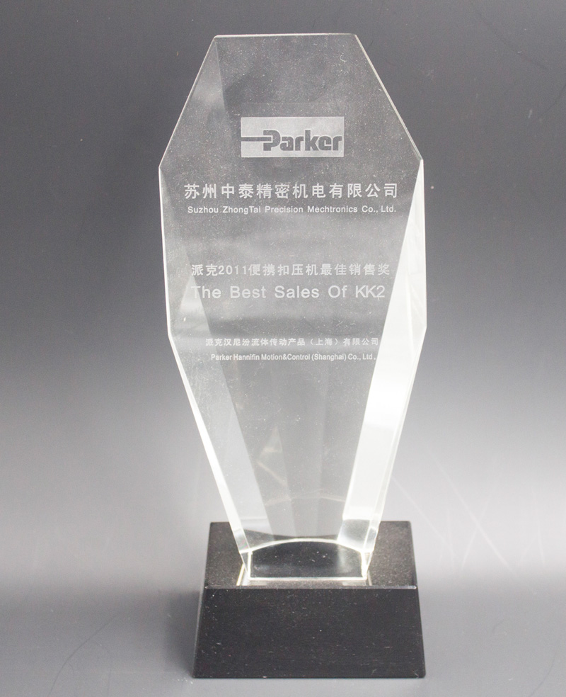 Parker annual best distributor.